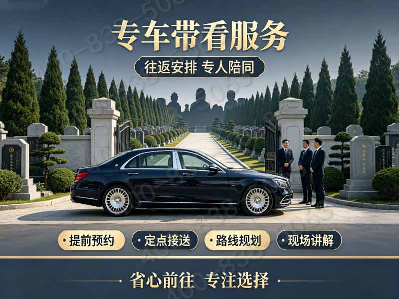 天津永安陵园：天然氧吧环墓位，绿色生态安息园，长眠之地享清幽